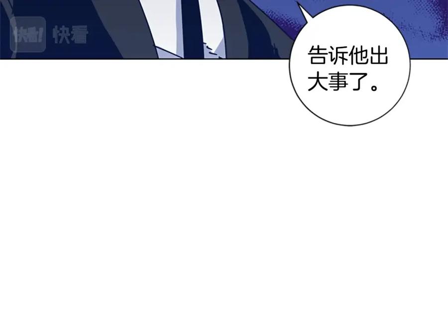 《清道夫K》第31话 面相 第42页