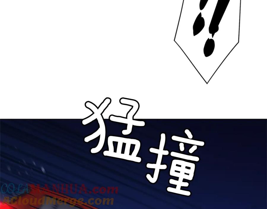 《清道夫K》第31话 面相 第31页