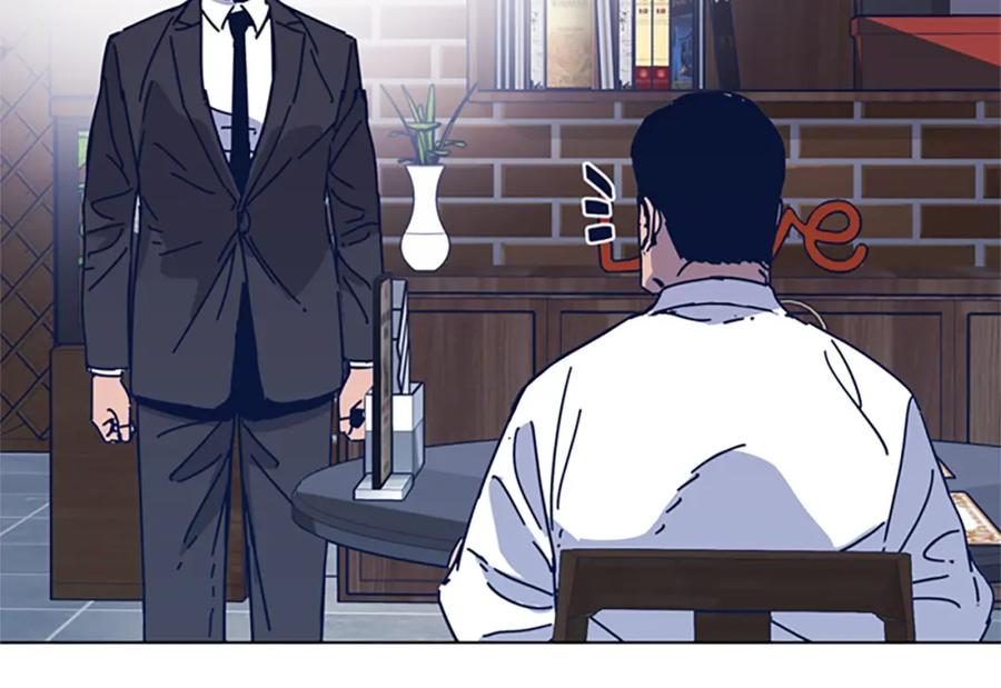 《清道夫K》第31话 面相 第50页