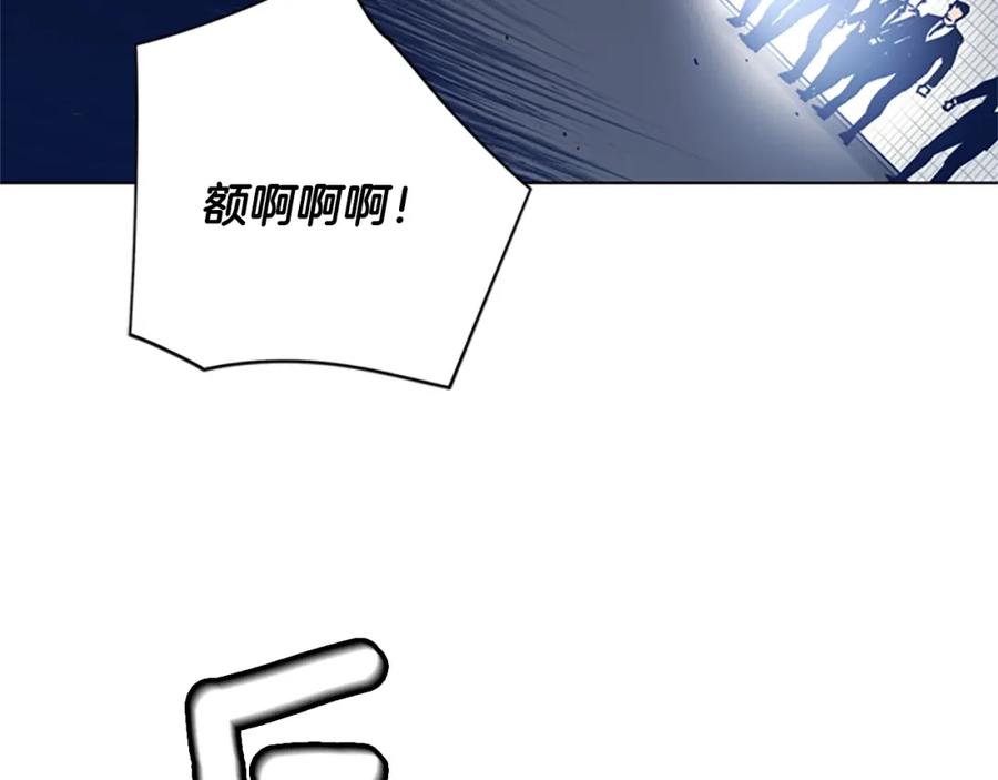 《清道夫K》第31话 面相 第3页