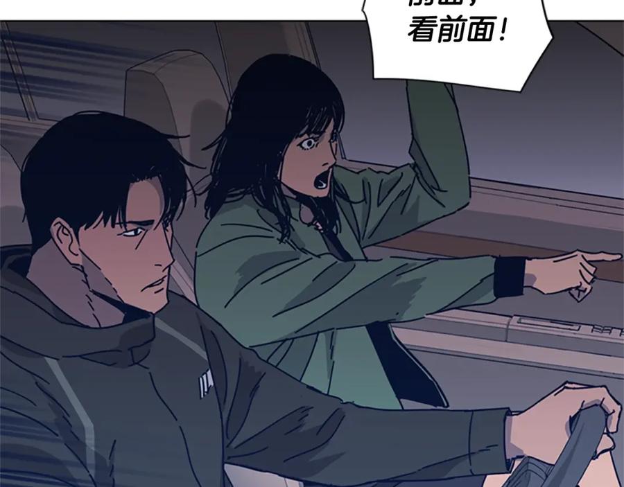 《清道夫K》第31话 面相 第17页