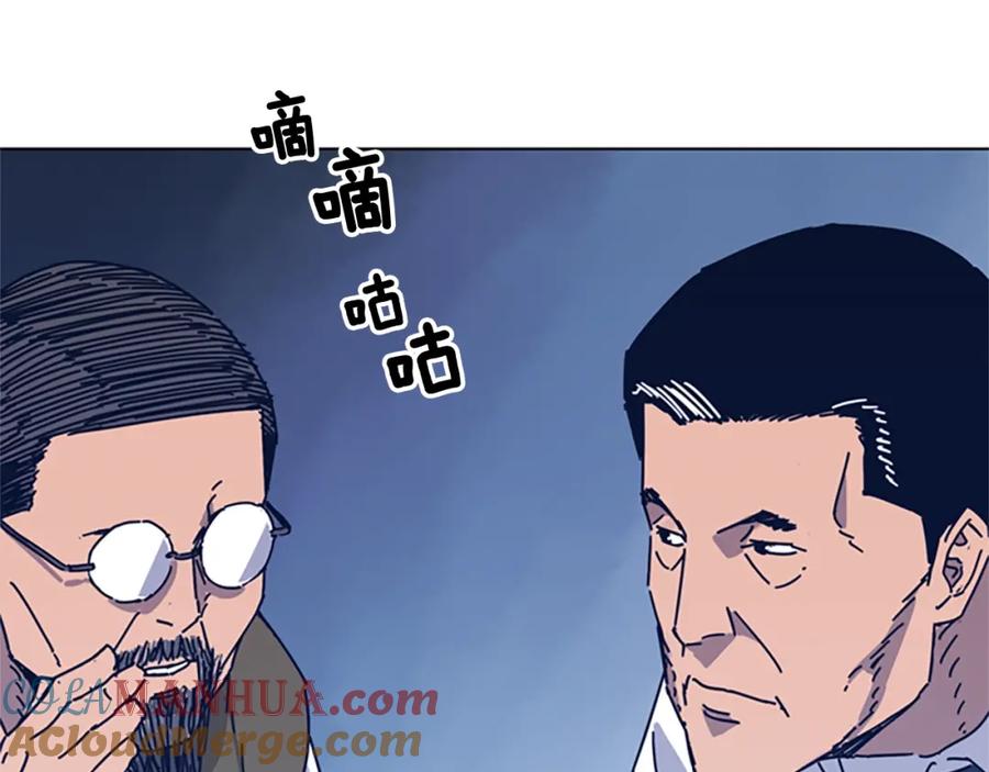 《清道夫K》第31话 面相 第76页