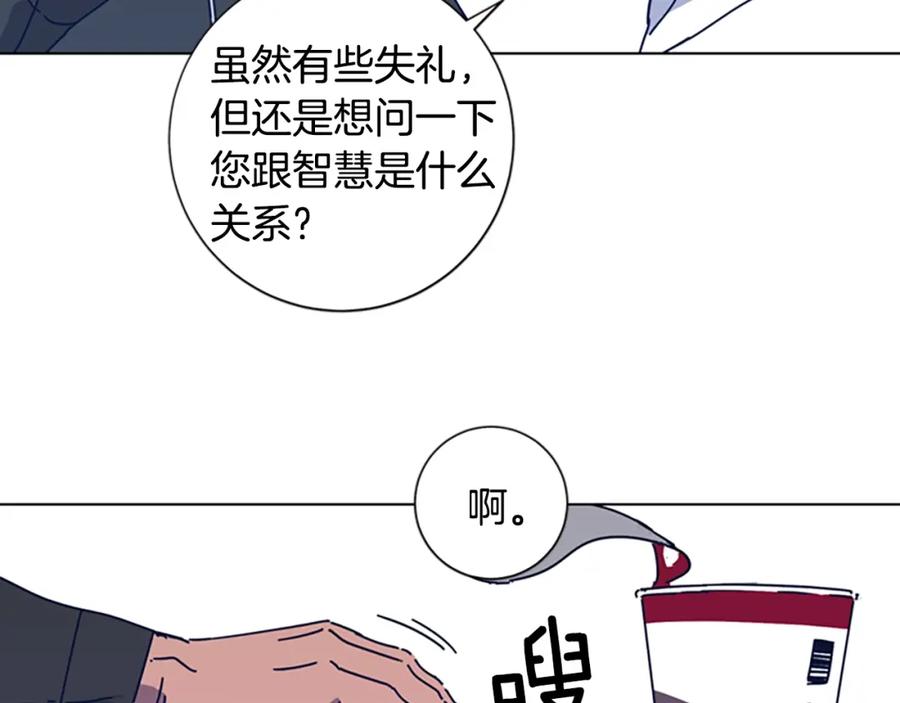 《清道夫K》第32话 上岛 第23页