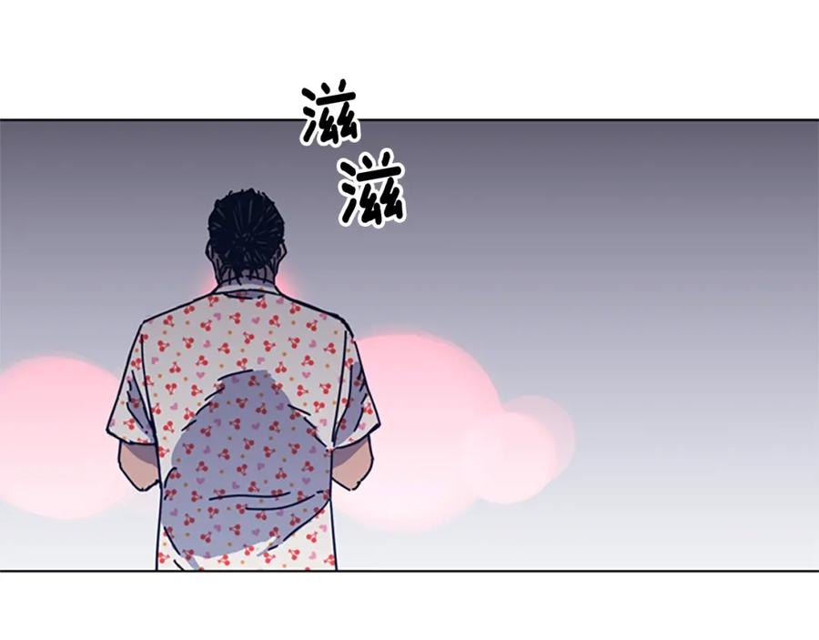 《清道夫K》第32话 上岛 第78页