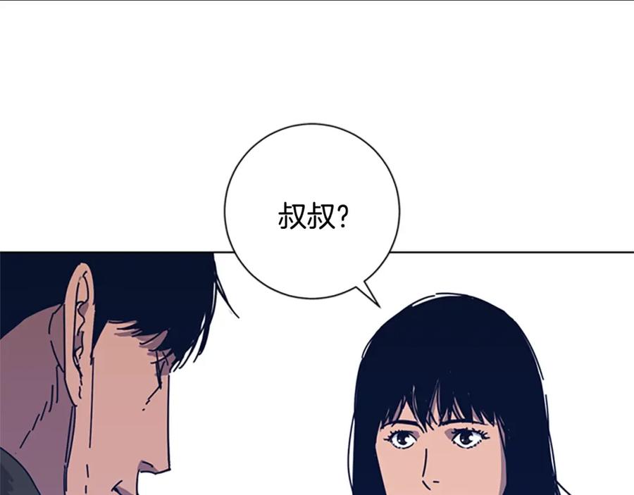《清道夫K》第32话 上岛 第26页