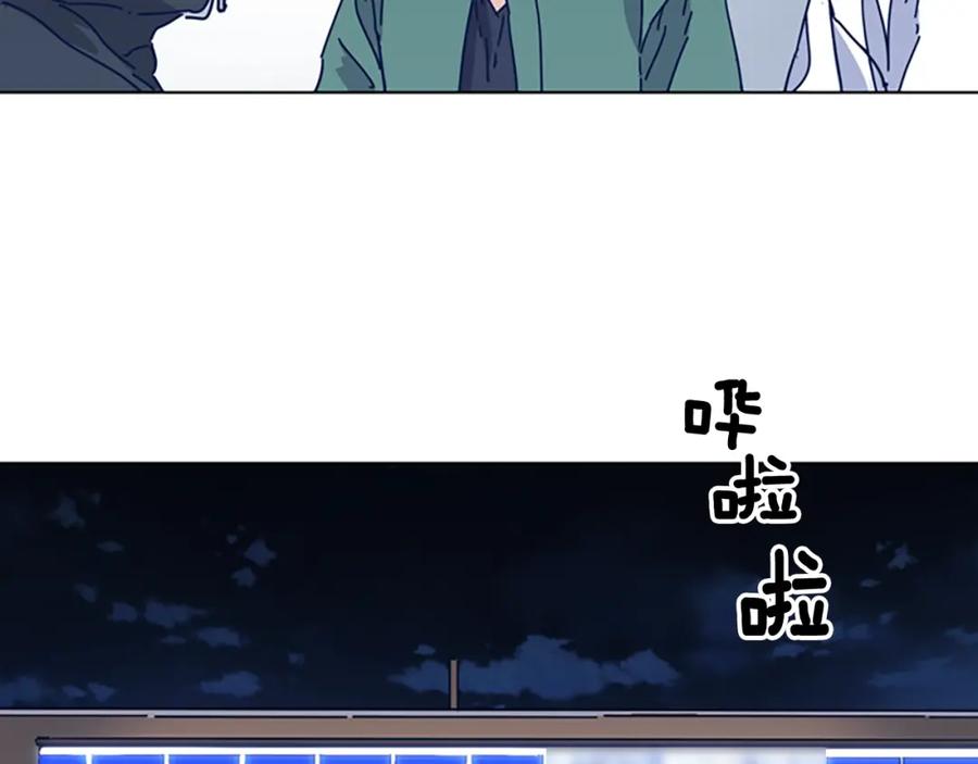 《清道夫K》第32话 上岛 第39页