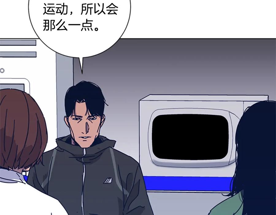 《清道夫K》第32话 上岛 第28页