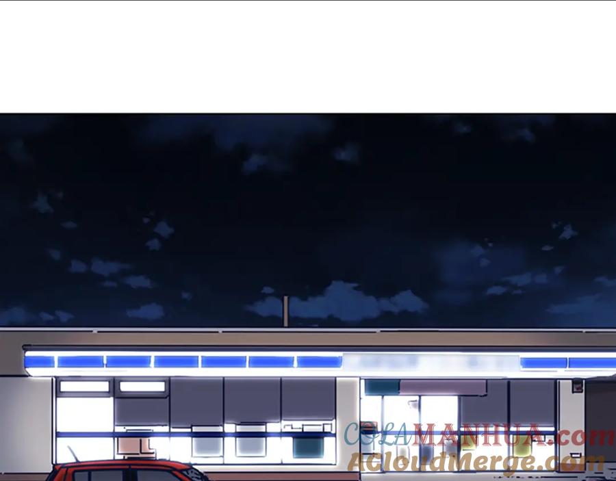 《清道夫K》第32话 上岛 第17页