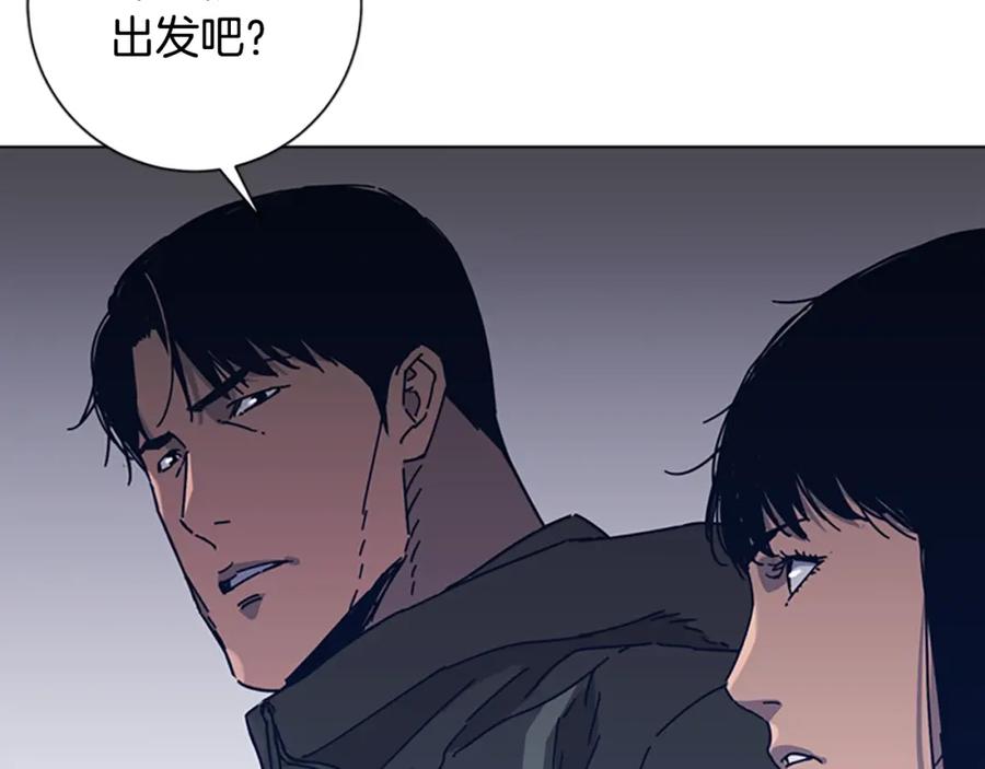 《清道夫K》第32话 上岛 第56页