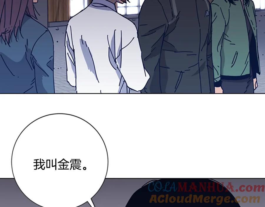 《清道夫K》第32话 上岛 第49页