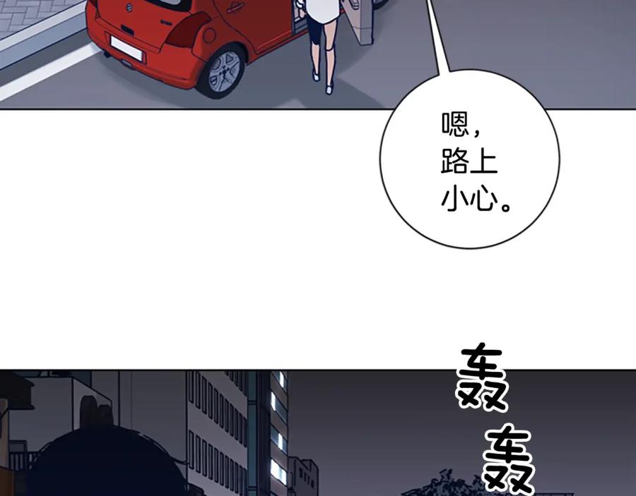《清道夫K》第32话 上岛 第54页