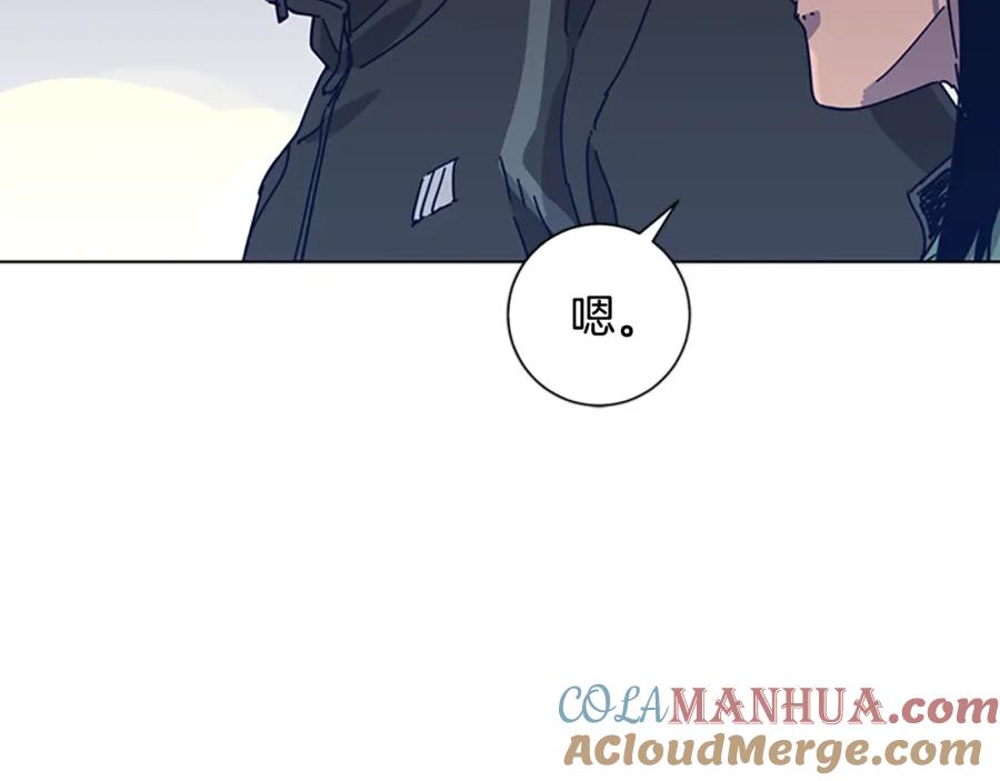 《清道夫K》第32话 上岛 第57页