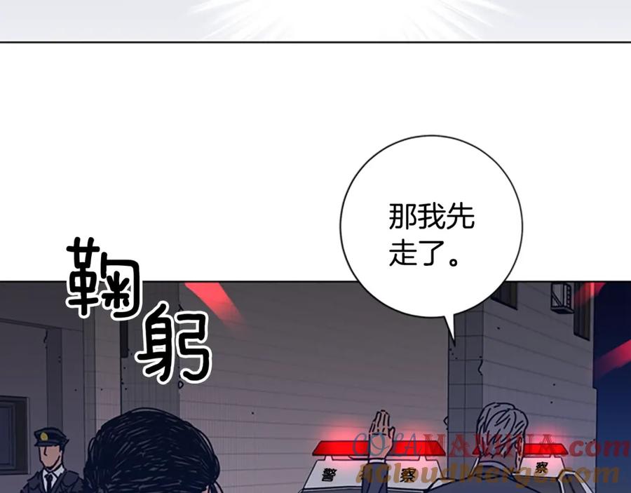 《清道夫K》第32话 上岛 第73页