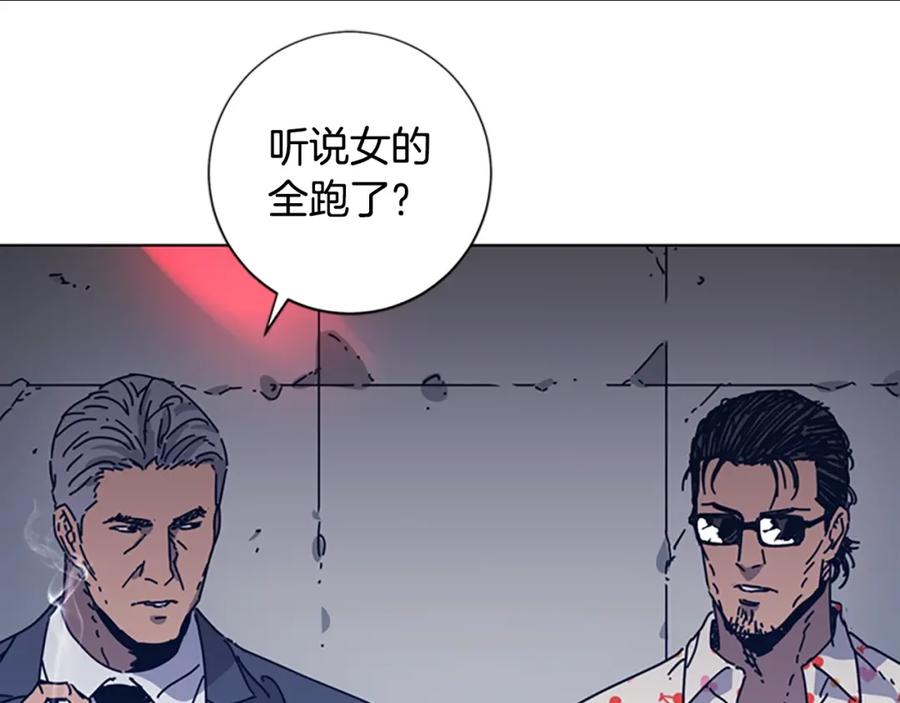 《清道夫K》第32话 上岛 第62页