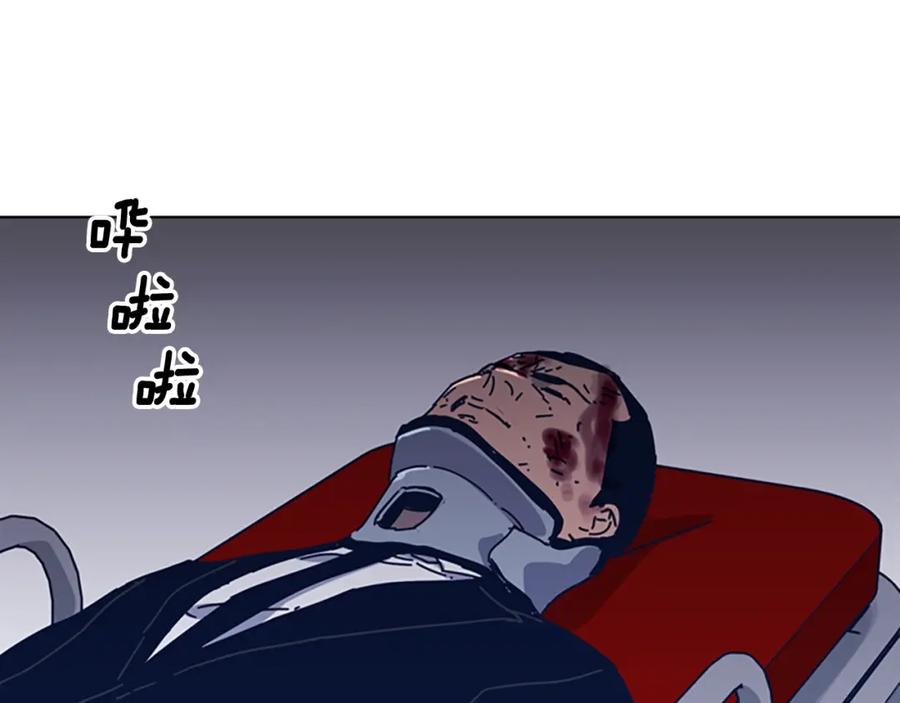 《清道夫K》第32话 上岛 第59页