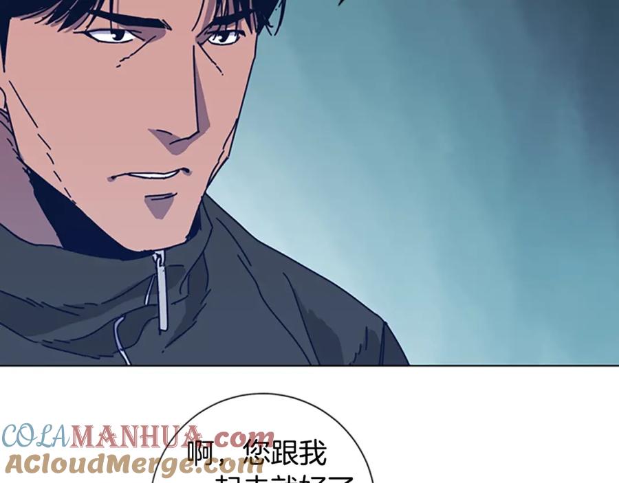 《清道夫K》第32话 上岛 第37页