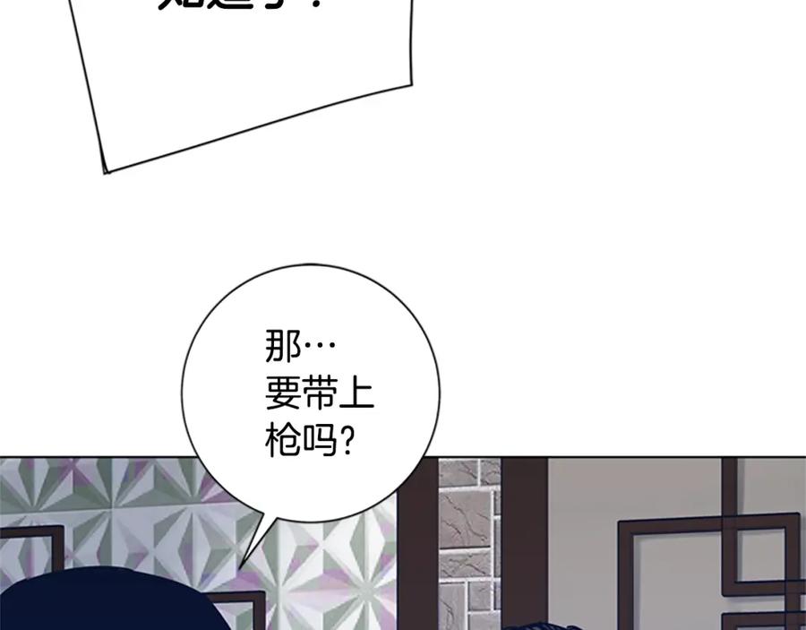 《清道夫K》第32话 上岛 第98页