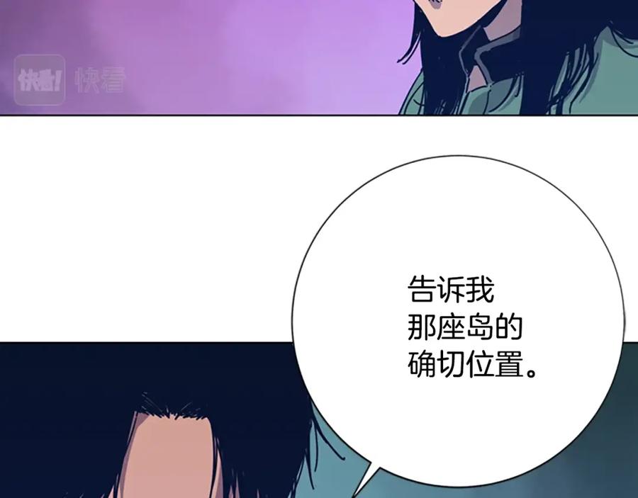 《清道夫K》第32话 上岛 第36页