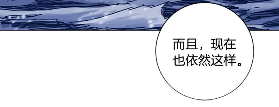 《清道夫K》第32话 上岛 第34页