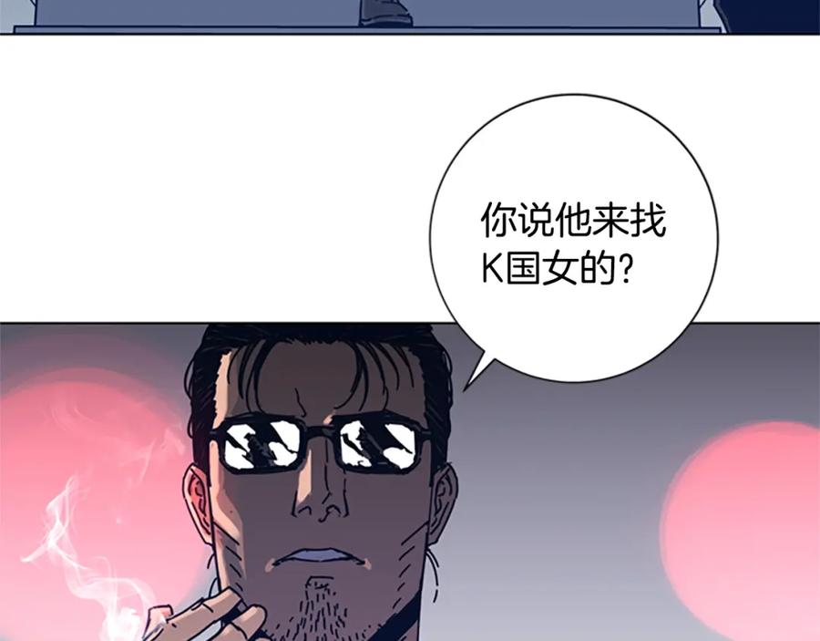 《清道夫K》第32话 上岛 第82页