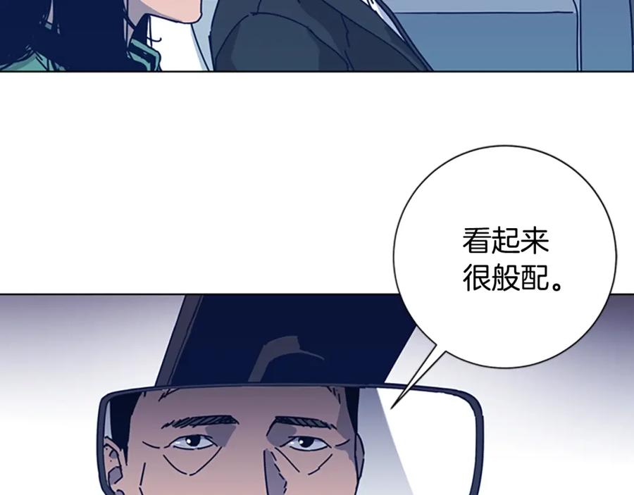 《清道夫K》第33话 栽赃陷害 第62页