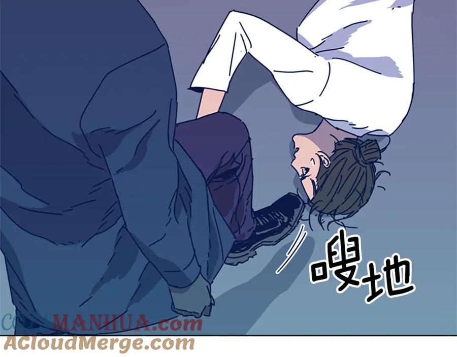 《清道夫K》第33话 栽赃陷害 第97页