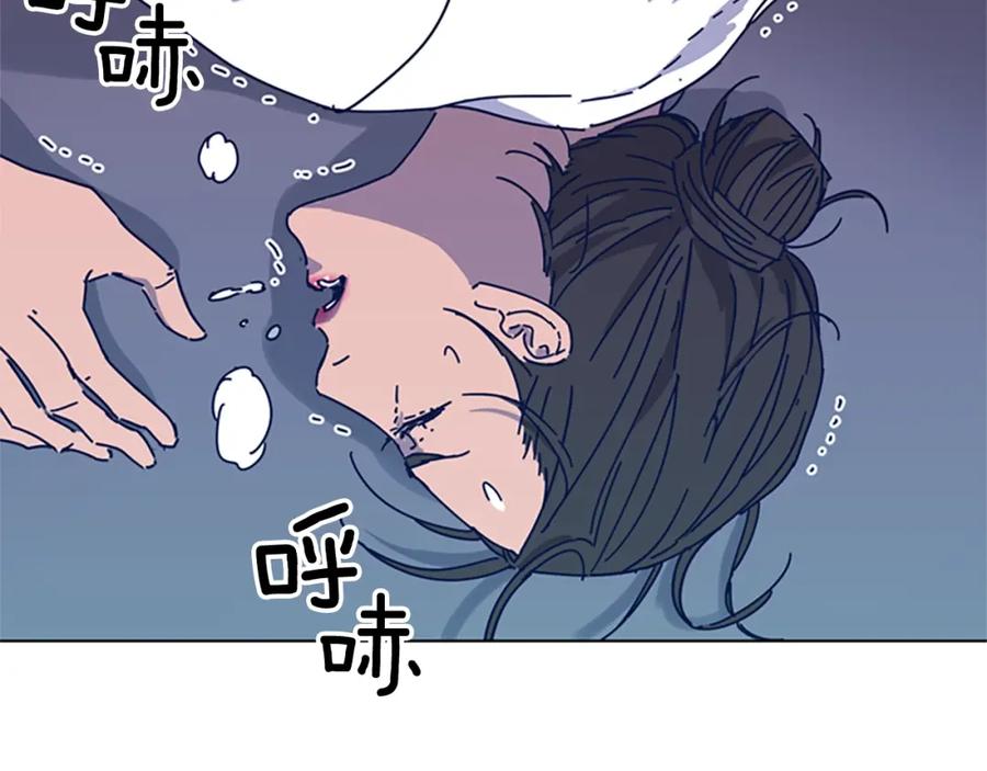 《清道夫K》第33话 栽赃陷害 第90页