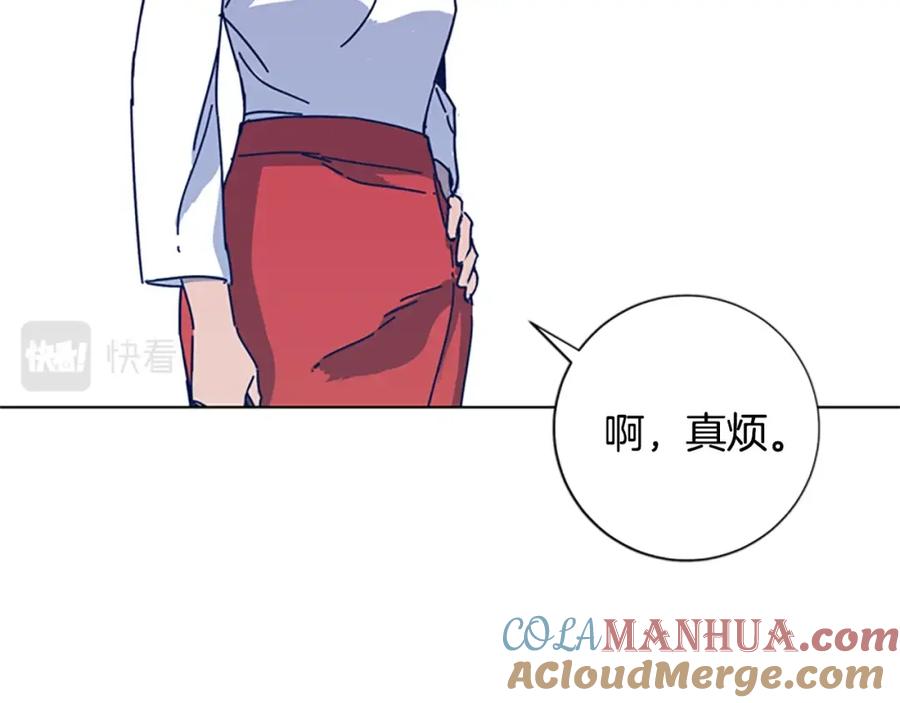 《清道夫K》第33话 栽赃陷害 第79页