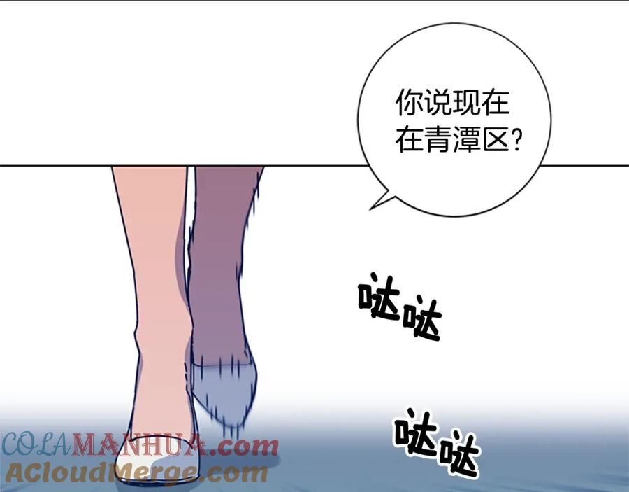 《清道夫K》第33话 栽赃陷害 第70页