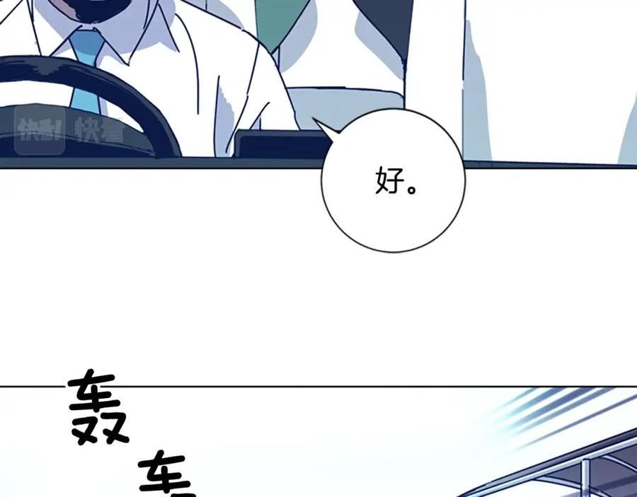 《清道夫K》第33话 栽赃陷害 第59页