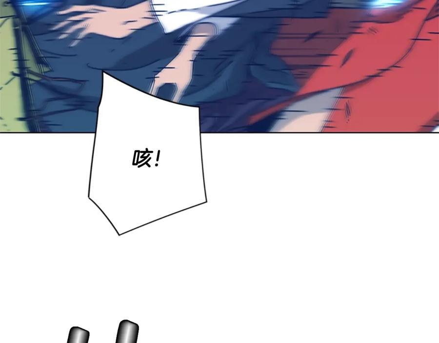 《清道夫K》第33话 栽赃陷害 第84页