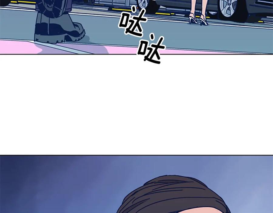《清道夫K》第33话 栽赃陷害 第81页