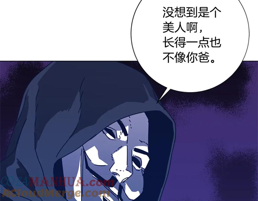 《清道夫K》第33话 栽赃陷害 第94页