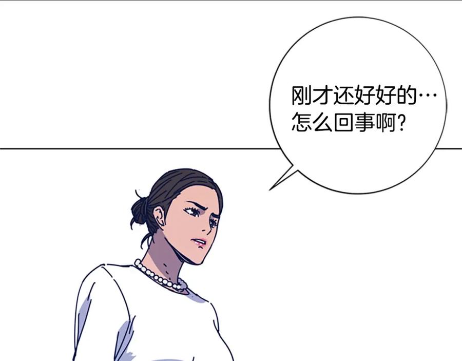 《清道夫K》第33话 栽赃陷害 第78页