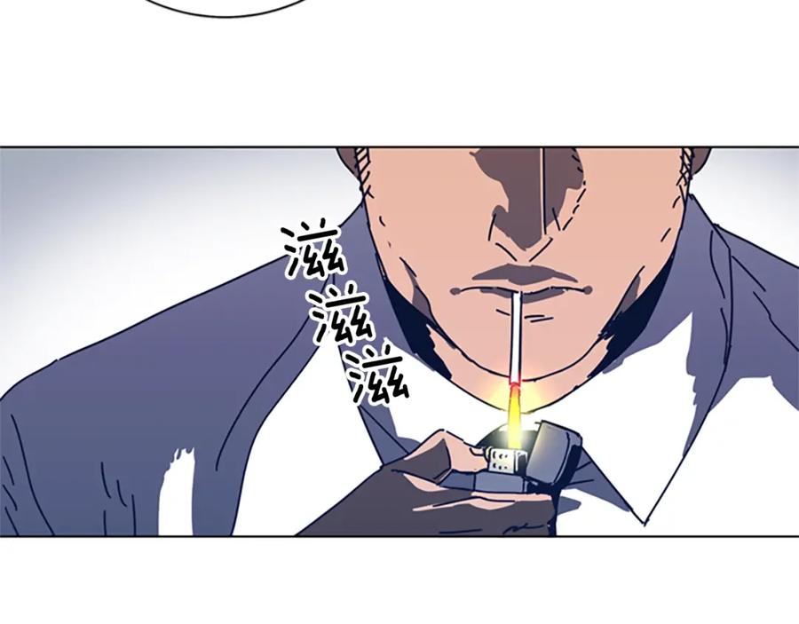 《清道夫K》第33话 栽赃陷害 第20页