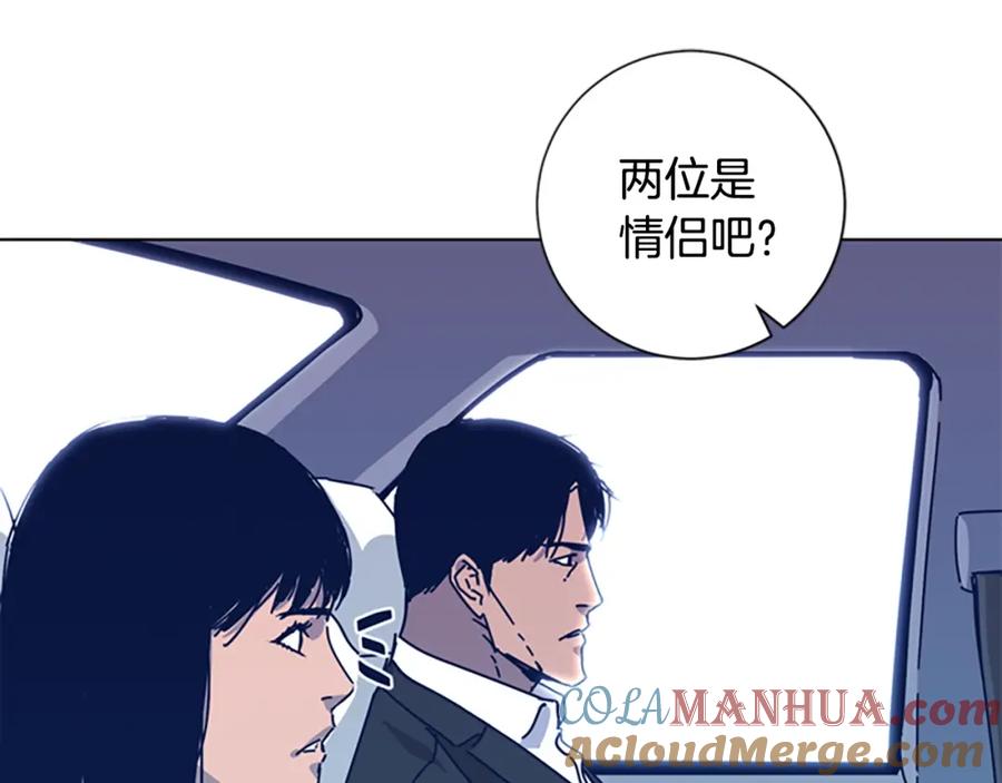《清道夫K》第33话 栽赃陷害 第61页