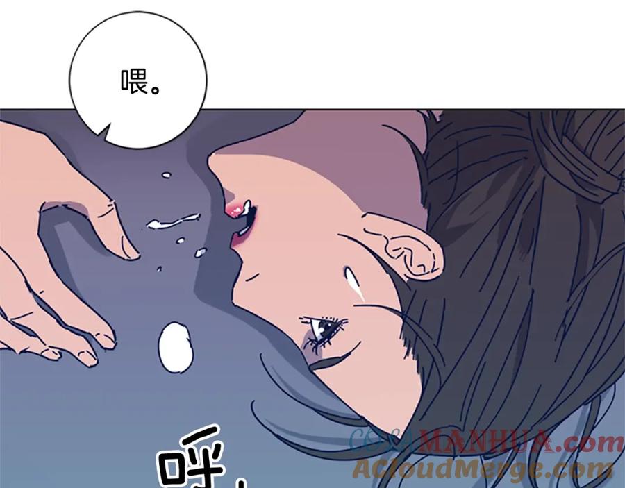 《清道夫K》第33话 栽赃陷害 第91页