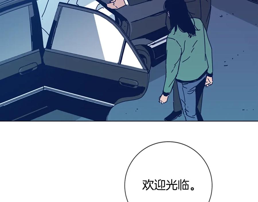 《清道夫K》第33话 栽赃陷害 第56页