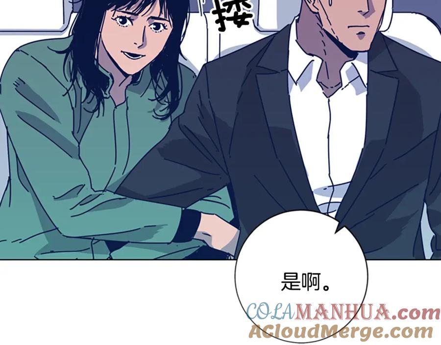 《清道夫K》第33话 栽赃陷害 第64页