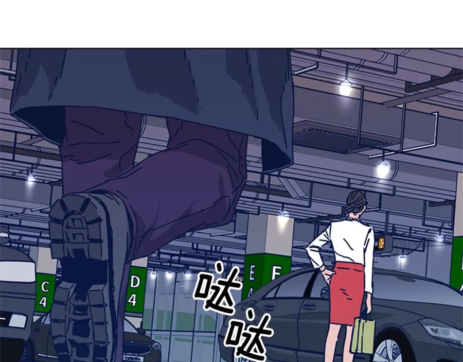 《清道夫K》第33话 栽赃陷害 第80页