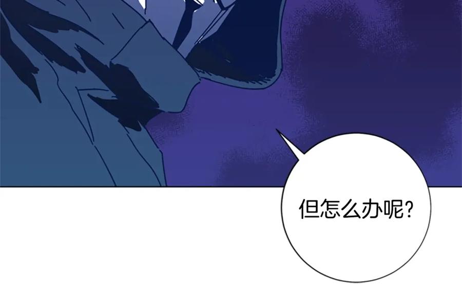 《清道夫K》第33话 栽赃陷害 第95页