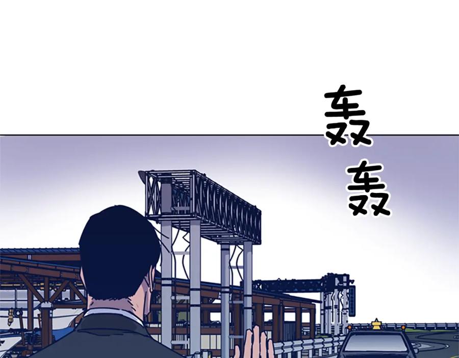《清道夫K》第34话 恶魔的岛 第52页