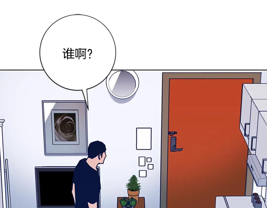 《清道夫K》第34话 恶魔的岛 第64页