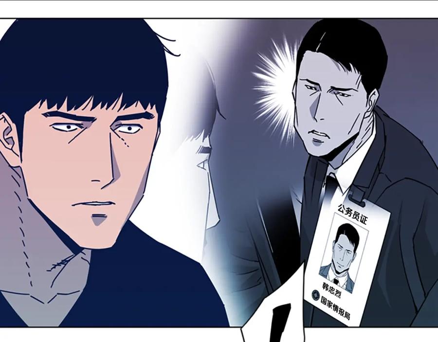 《清道夫K》第34话 恶魔的岛 第72页