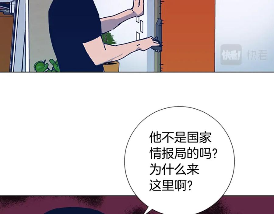 《清道夫K》第34话 恶魔的岛 第74页