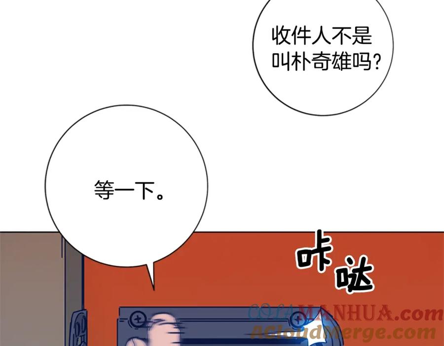 《清道夫K》第34话 恶魔的岛 第67页