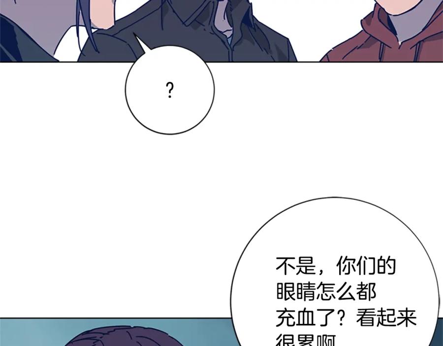 《清道夫K》第34话 恶魔的岛 第6页