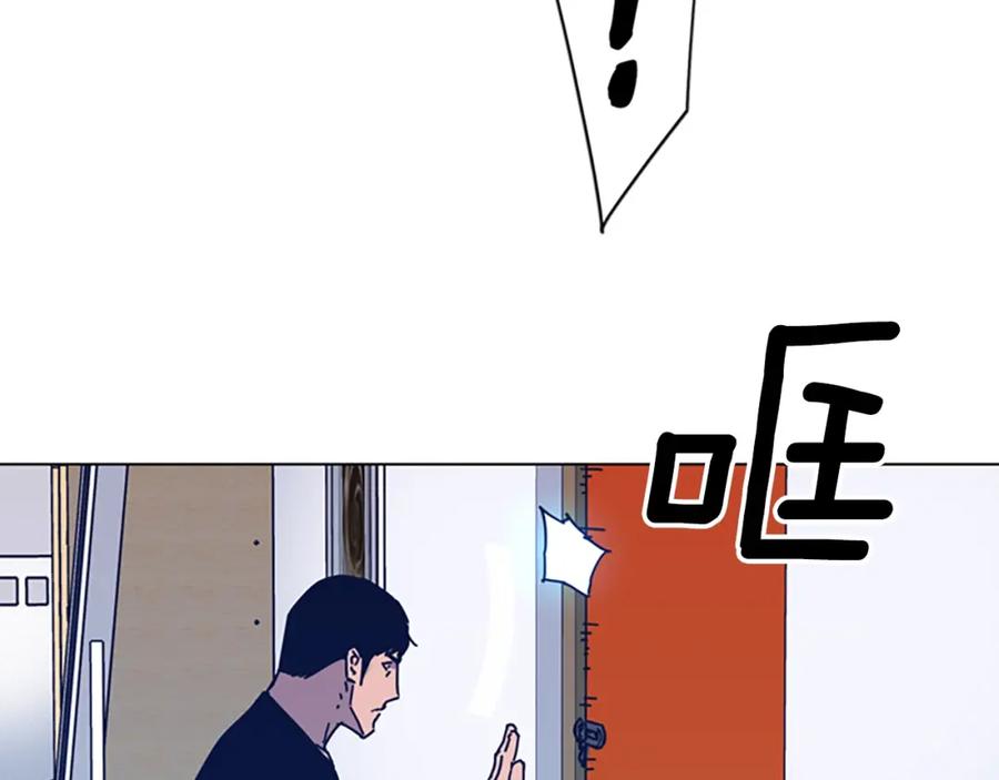 《清道夫K》第34话 恶魔的岛 第73页