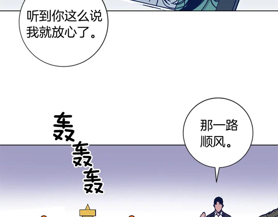《清道夫K》第34话 恶魔的岛 第50页