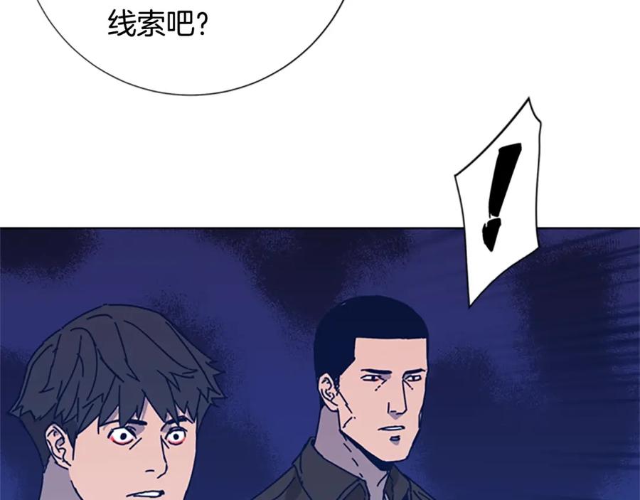 《清道夫K》第34话 恶魔的岛 第18页